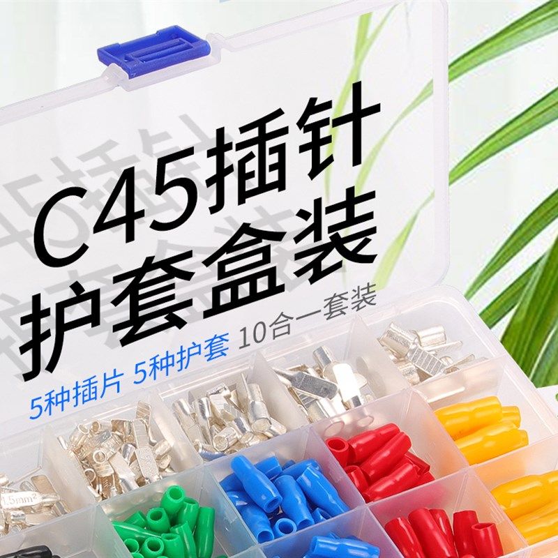 C45插针插片冷压接线端子紫铜鸭嘴鼻DZ47空气开断路器针式接插片,电子/电工,接线端子,淘宝优惠券,粉丝福利购,淘宝优惠卷