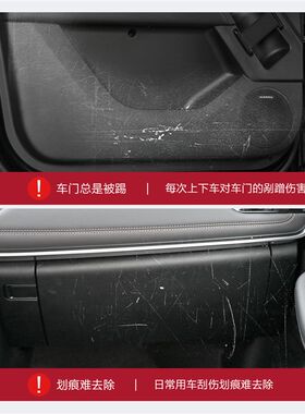 奇瑞瑞虎5X车门防踢垫汽车用品专用内饰改装配件车门内侧保护贴
