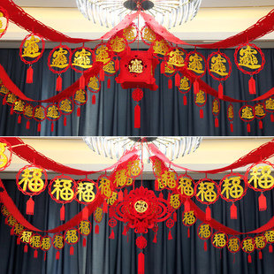 新年元旦室内拉花套装饰挂饰春节学校幼儿园教室拉花装饰布置用品