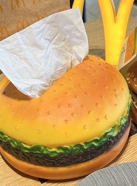 汉堡纸巾盒家用高级感小众抽纸盒客厅卧室房间床头桌面装饰品摆件