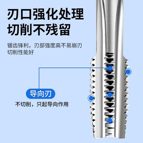 M35机用丝锥含钴丝攻不锈钢专用超硬细牙高硬度定制M6M8M10M12M30