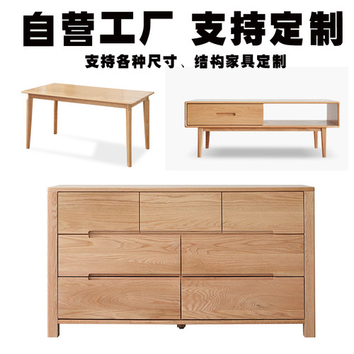 橡木实木板材原木板定制桌面板家具定做台面板楼梯踏步板餐桌书桌