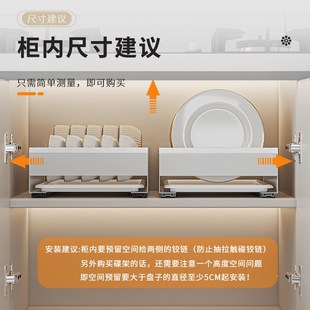 拉篮柜内碗架沥水架厨房抽拉式放碗盘收纳架家用不锈钢碗碟置物架