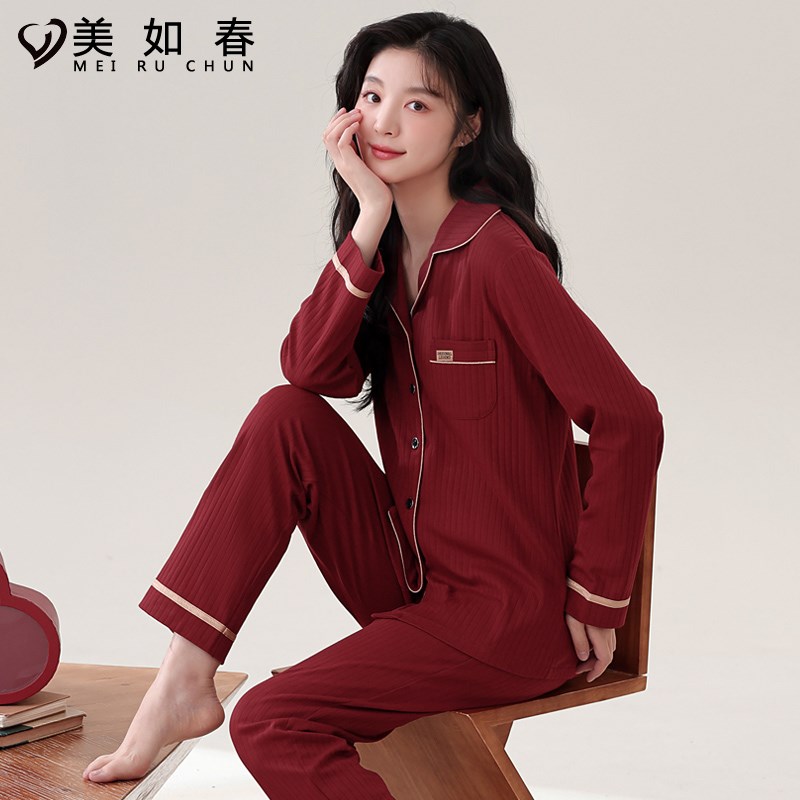 LYCRA莱卡 睡衣女春秋冬季纯棉长袖新婚喜庆大红色女士家居服套装