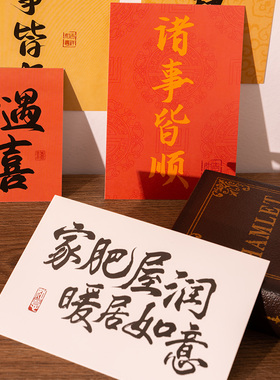 网红卧室改造小房间桌面书桌拍照区布置墙贴卡片背景墙面装饰创意
