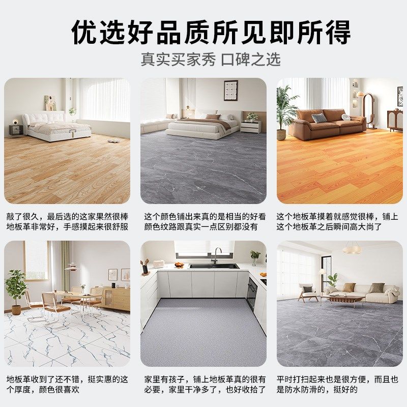 【厚2.8mm】PVC地板革地垫3米3.3米3.7米宽水泥地面铺垫地毯地胶,居家布艺,地毯,淘宝优惠券,粉丝福利购,淘宝优惠卷