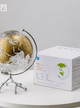 轻奢透明地球仪摆件家居客厅酒柜书房办公室装饰品乔迁新居礼物