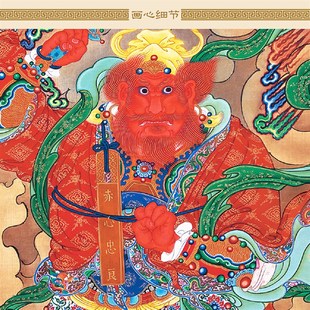 王灵官画像挂图 护法镇山神将神像画 绢布卷轴挂画装饰画来图定制