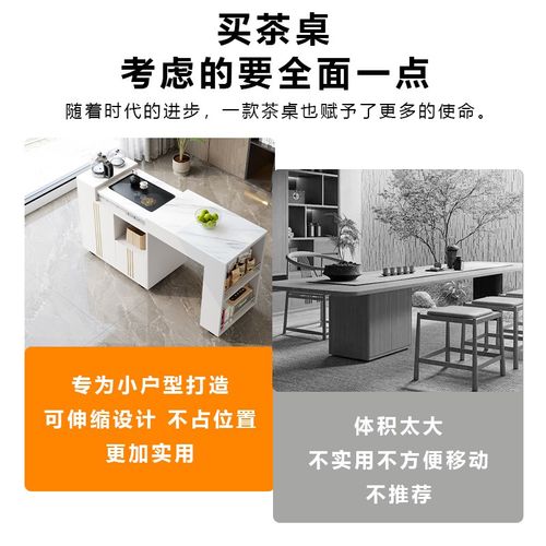 轻奢岩板岛台可移动茶桌子家用烧水壶一体小户型茶几客厅伸缩茶台