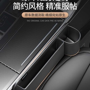 汽车座椅夹缝隙收纳盒车载内饰防漏配件高档皮革多功能储置物盒