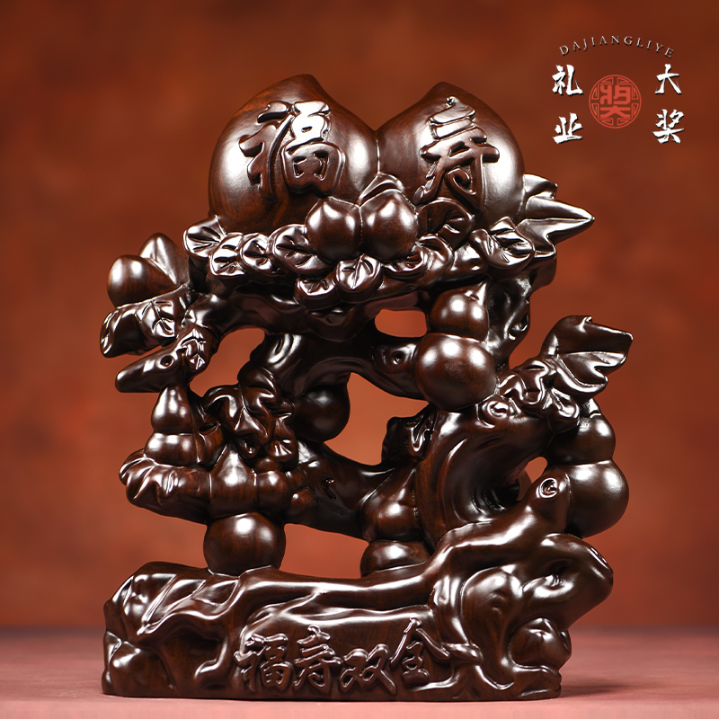 黑檀实木寿桃摆件送老年人大寿爷爷奶奶长辈实用祝寿贺寿生日礼物