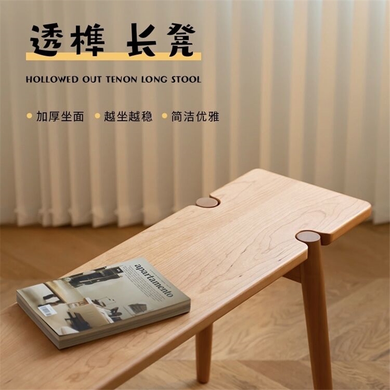 透榫长凳北欧实木条凳餐桌板凳玄关换鞋凳家用长板凳小户型牀尾凳