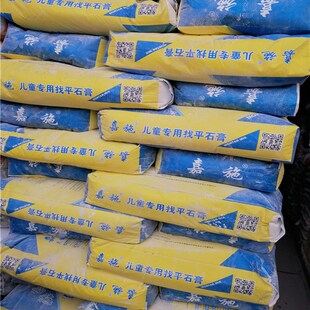 儿童环保内墙腻子膏粉刷石膏内墙防潮防霉底面层打底专用找平石膏