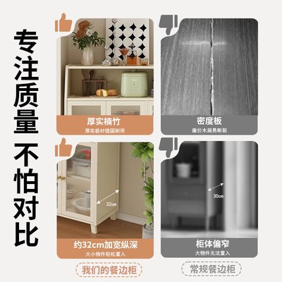 餐边柜靠墙一体储物柜子非实木家用厨房橱柜2024新款奶油风茶水柜