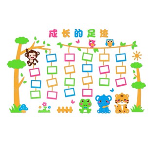 卡通动物成长的足迹照片墙贴幼儿园托管班教室布置3d立体展示贴画