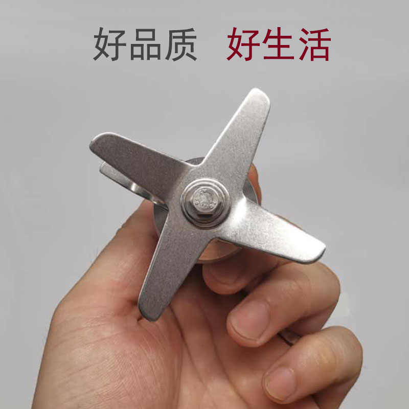象好SH-9662/9663/9668商用沙冰机豆浆机料理机刀组配件刀头刀片
