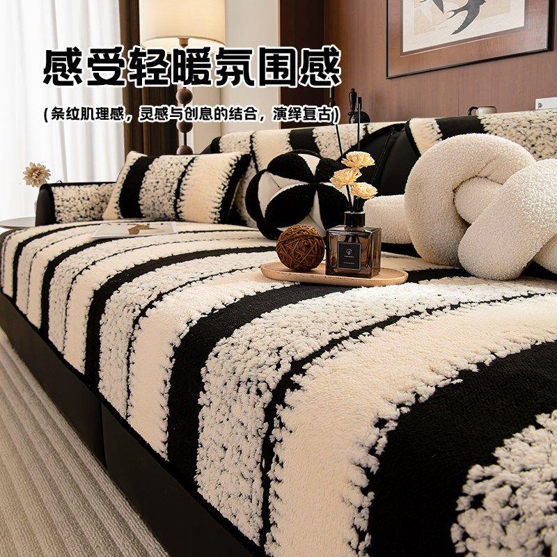 轻奢沙发垫秋冬防滑沙发盖布巾皮沙发坐垫子加厚沙发罩笠套垫布,居家布艺,沙发垫,淘宝优惠券,粉丝福利购,淘宝优惠卷