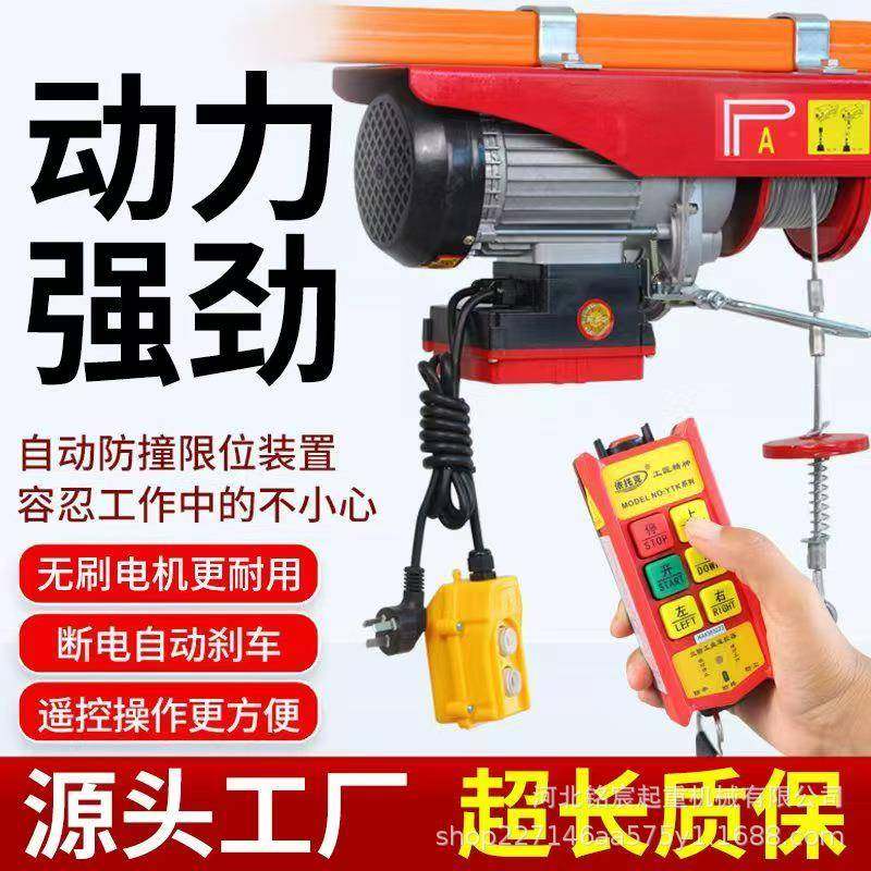 厂家生产钢丝绳电动葫芦2t6m电动葫芦CD1型起重吊机起重电动葫,搬运/仓储/物流设备,其他起重搬运设备,淘宝优惠券,粉丝福利购,淘宝优惠卷