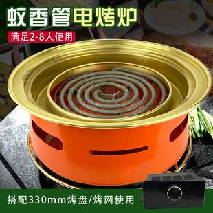台上盆蚊香盘电烤炉西塔老太太烤肉炉日式电烤炉上排加热管烧肉炉