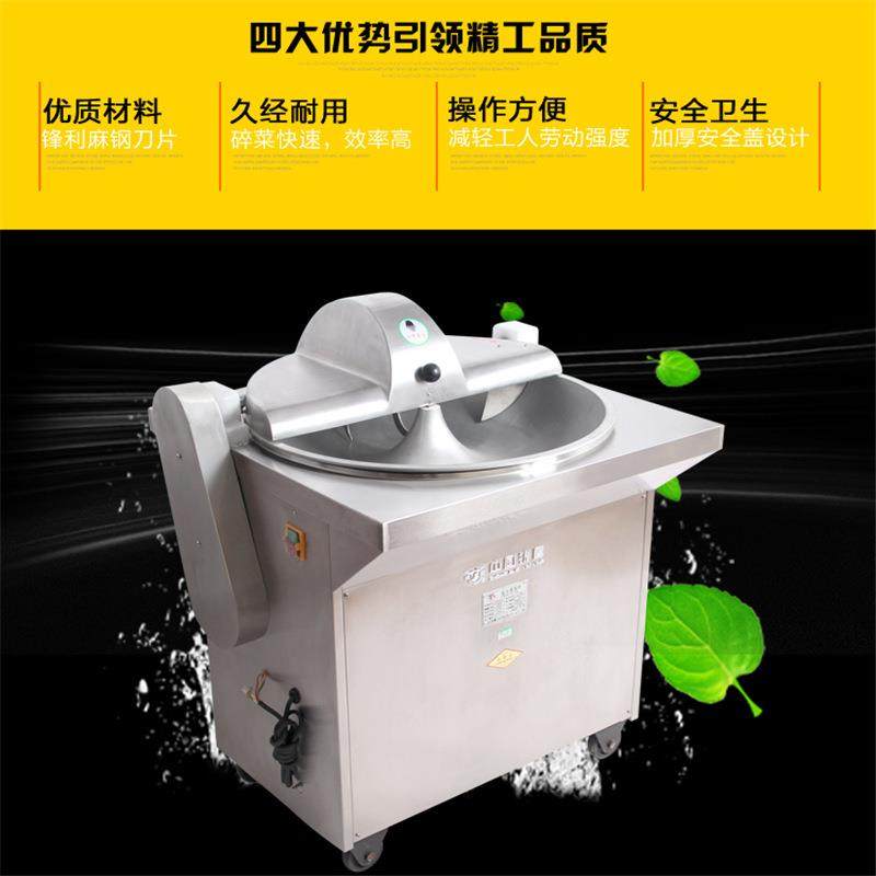 银鹰菜馅机商用CP-30IV饺包子全自动蔬菜切碎机不锈钢盆式菜馅机,厨房电器,其他商用厨电,淘宝优惠券,粉丝福利购,淘宝优惠卷