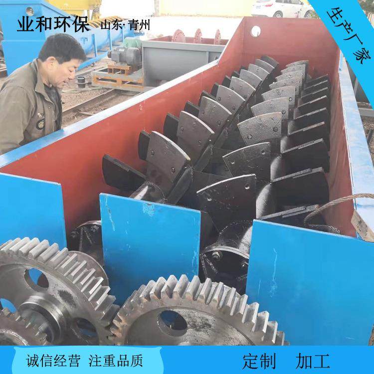 供应多功能自动石子清洗设备双螺旋洗石机槽式洗矿机