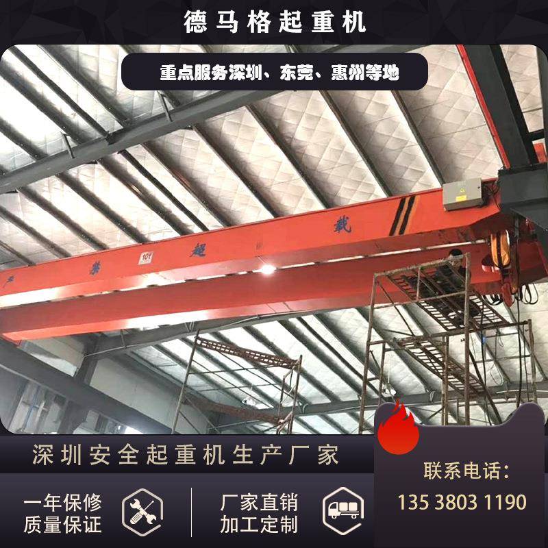 惠州源头厂家电动单梁桥式起重机10t5t电动单梁起重机行车行吊