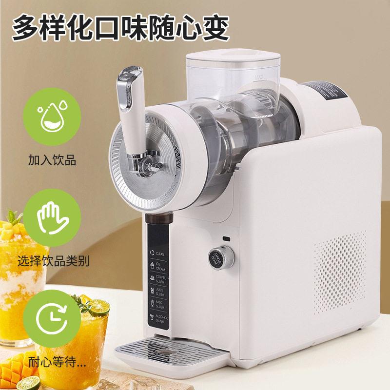 跨境小型冰淇淋沙冰机家用多功能自动雪融机奶茶店奶昔沙冰雪泥机
