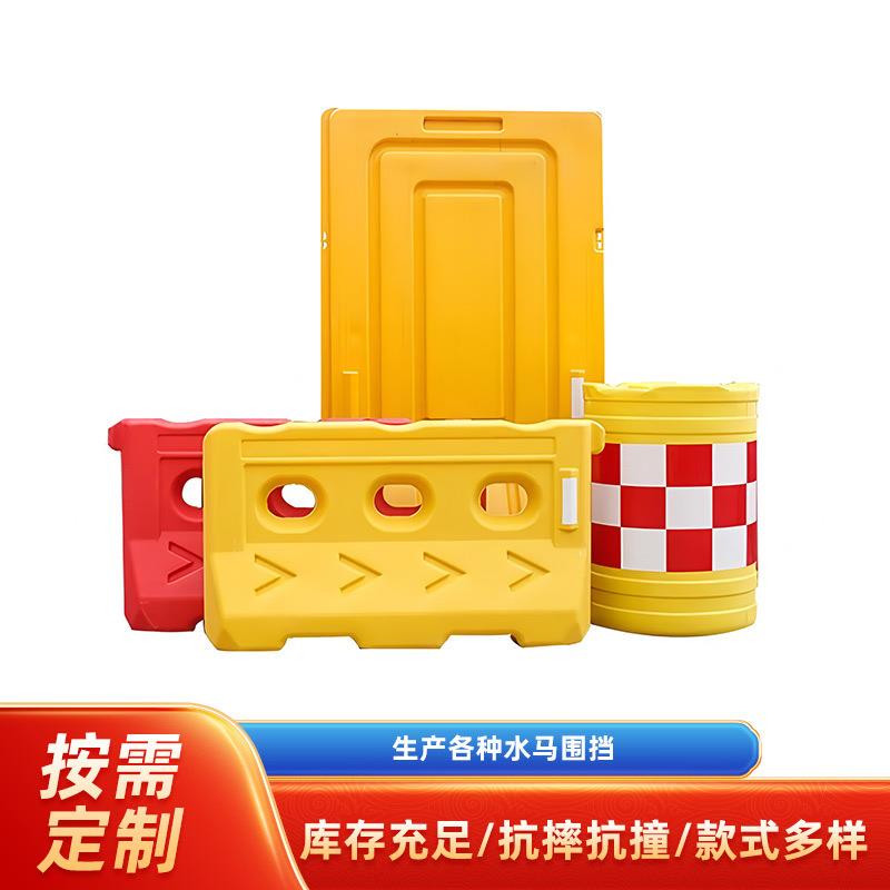 三孔水马围挡1.8米滚塑注水防撞水马交通隔离墩护栏围挡1.2米水马