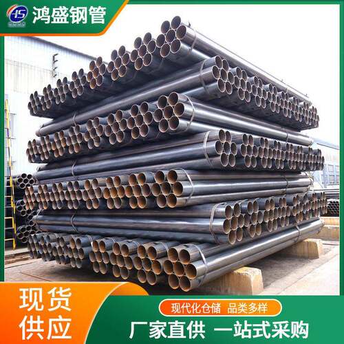 镀锌管直缝焊管建筑钢架构脚手架钢管Q355B直缝碳钢管热镀锌圆管