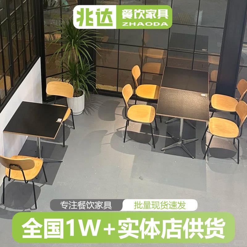 西餐厅黑色桌子咖啡店60cm洽谈桌方桌长桌烤肉店烘焙店餐桌网红椅