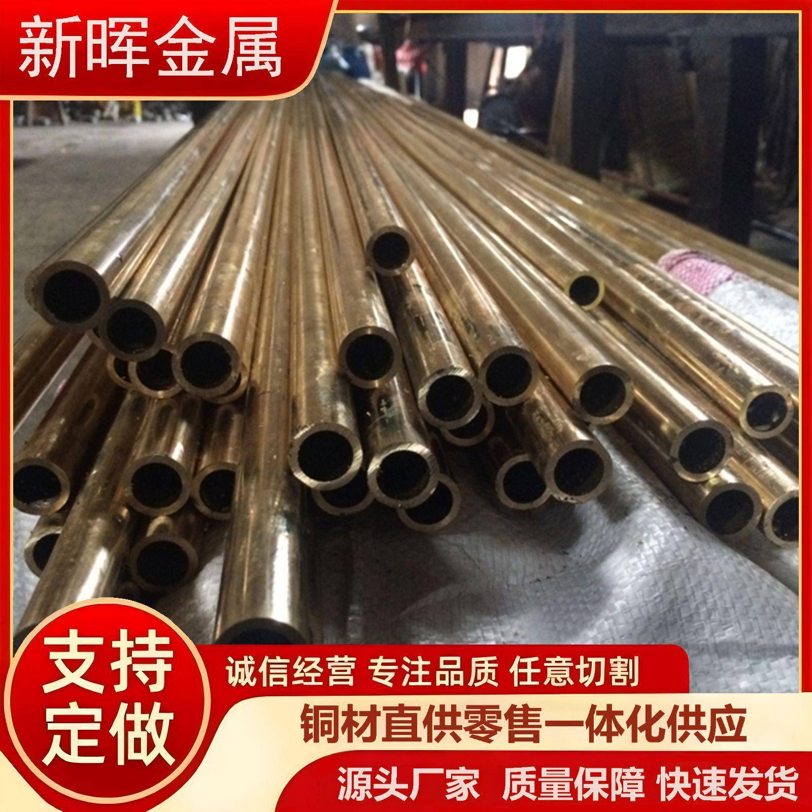 供应H62无铅环保黄铜管精密光亮毛细管HPb59-1黄铜套管件可零切