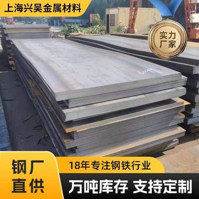 厂家直供Q235B钢板热轧卷板开平板宽1500mm可折弯、分条加工