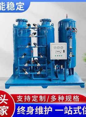 SMT制氮机厂家150立方高纯度氮气99.999电子元器件新能源轮胎行业