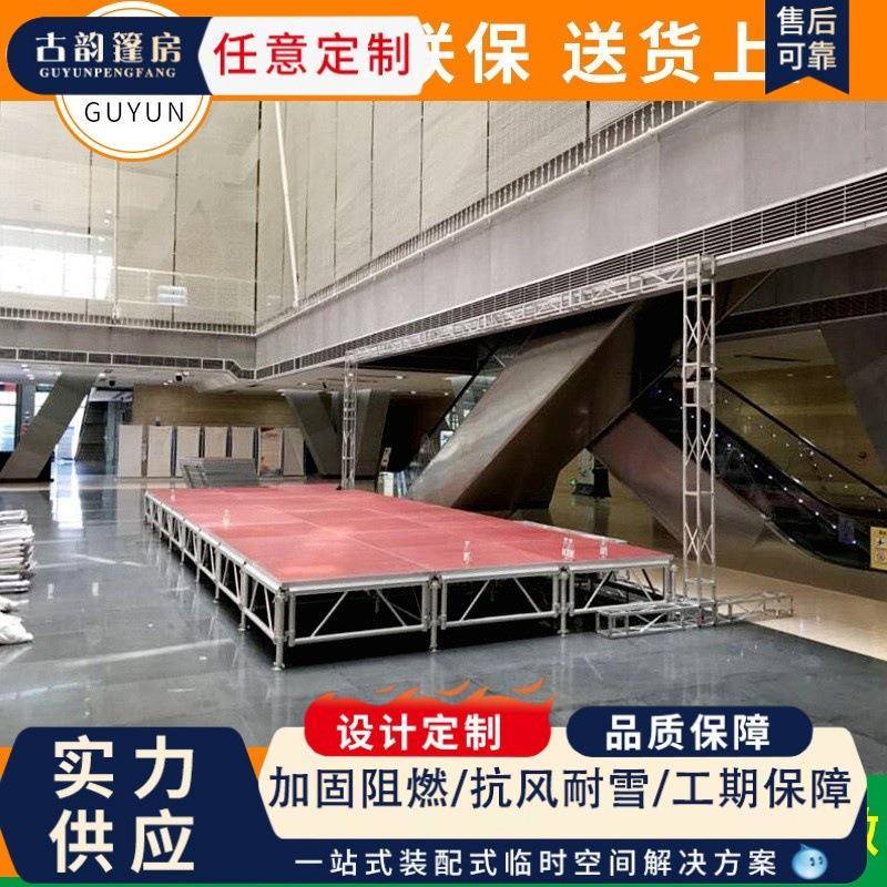 室内外演出活动舞台酒店婚庆演出舞台T台铝合金钢铁雷亚舞台