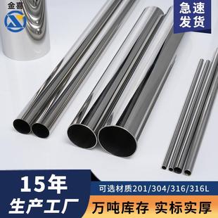 304不锈钢圆管建筑用201不锈钢管拉丝亮面Ф114mmФ127mmФ159mm