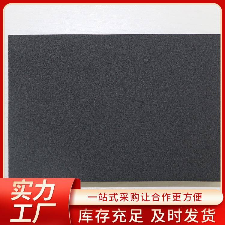 橡塑海绵B1级阻燃防火铝箔隔热橡塑板4公分2.5公分厚管道保温棉