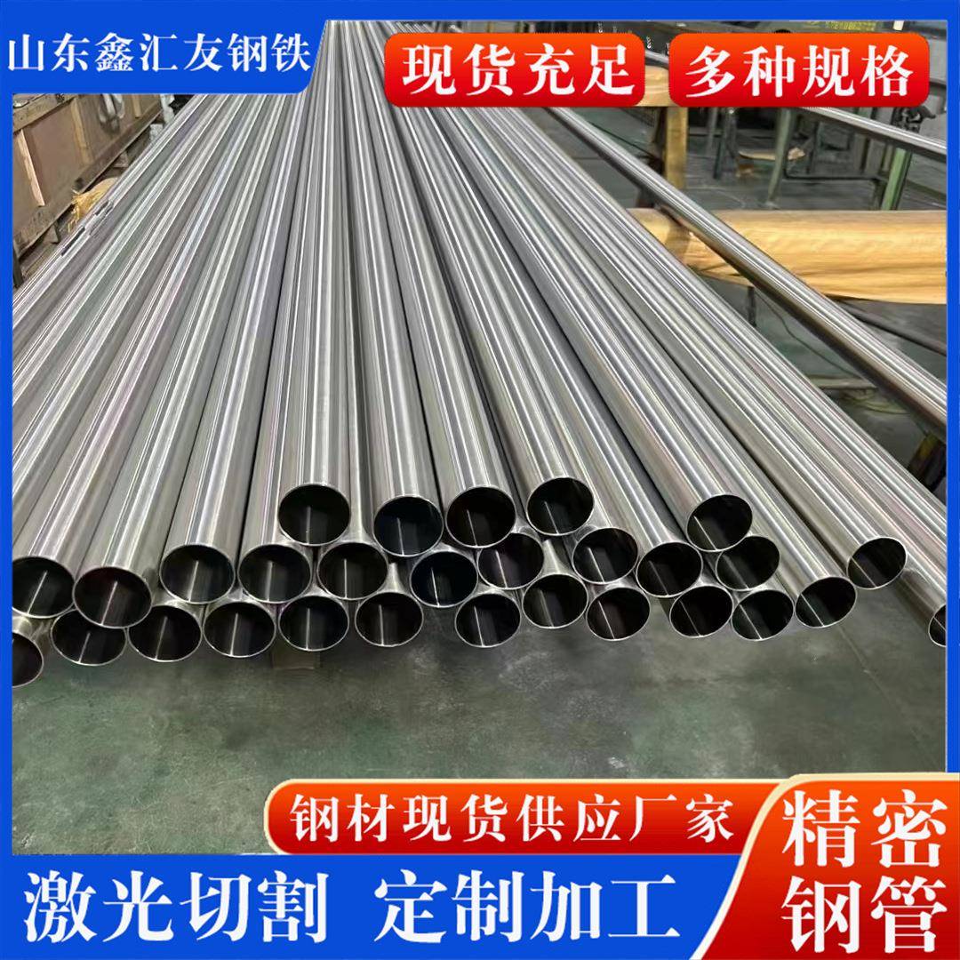 20号无缝钢管45号小口径精密光亮管空心圆管40cr合金油缸精密管