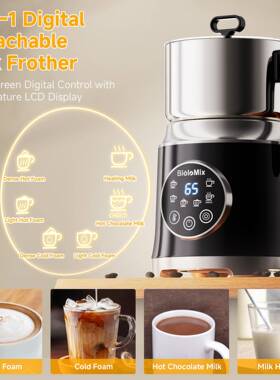 新款1.2L分离式6合一奶泡机冷热牛奶起泡器电动打奶机Milkfrother