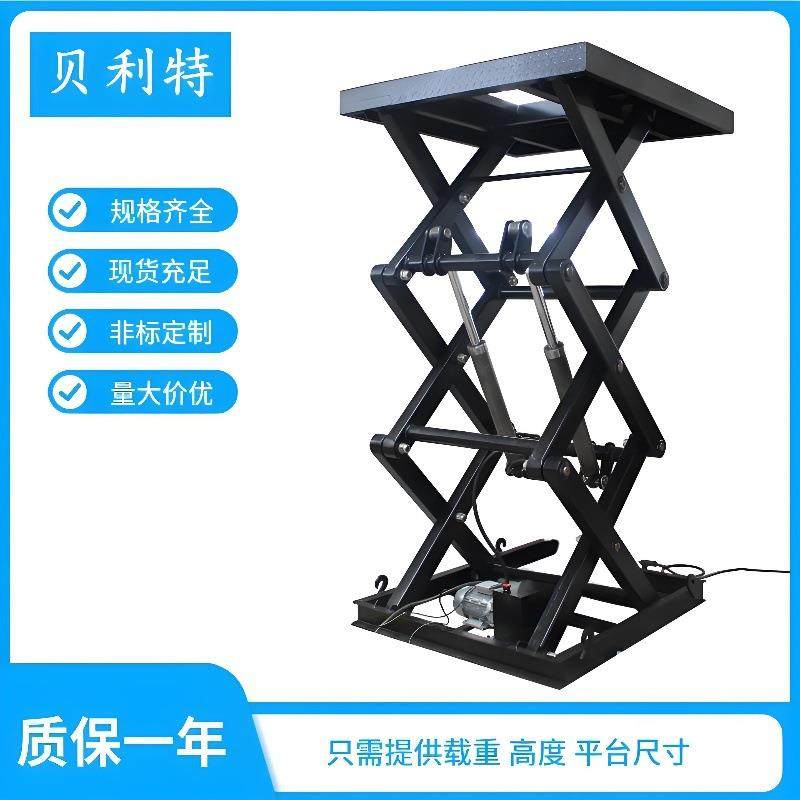 固定剪叉式升降机高空作业设备电动液压装货平台升降机加工定制,搬运/仓储/物流设备,其他起重搬运设备,淘宝优惠券,粉丝福利购,淘宝优惠卷