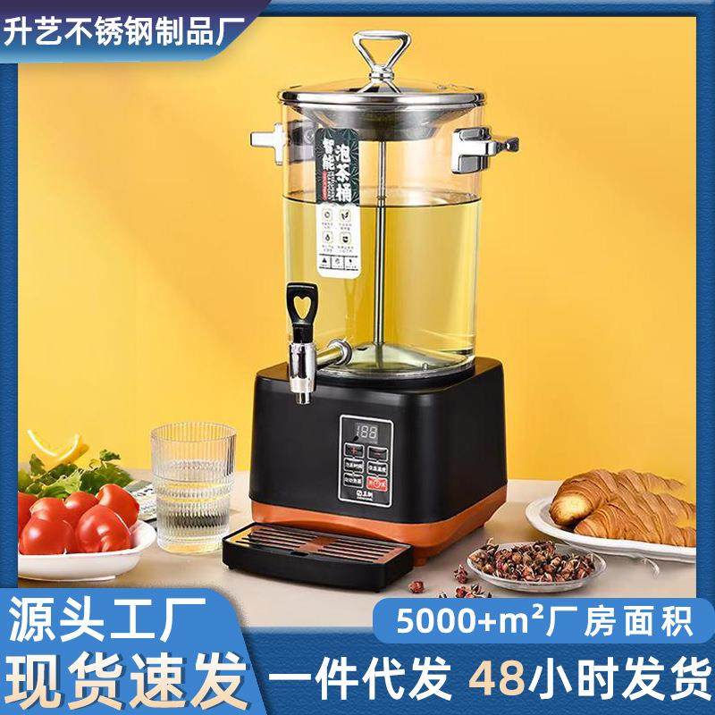 养生泡茶壶大容量防干烧茶水机电煮茶器保温桶酒店智能商用分体式,厨房电器,其他商用厨电,淘宝优惠券,粉丝福利购,淘宝优惠卷