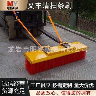 叉车清扫条刷电动清洁车叉车配件扫刷耐磨扫路扫雪扫废铁屑