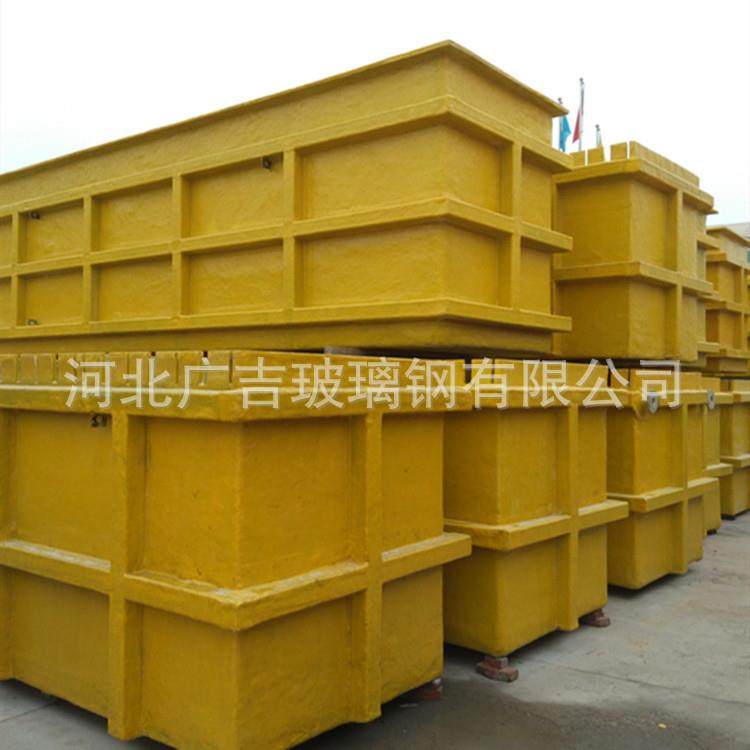 玻璃钢电解槽电解槽酸洗磷化槽锡电解槽锌电解槽玻璃钢电解,基础建材,玻璃钢格栅板,淘宝优惠券,粉丝福利购,淘宝优惠卷