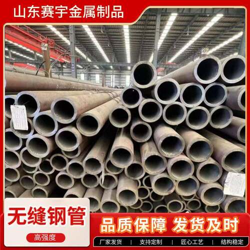 强度Q550D钢管加工Q550E无缝厂家直发电力工程Q550C厚壁