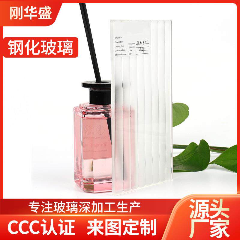 隔断浴室普白长虹油砂玻璃厂家加工超白原片磨砂玻璃屏风压花艺术