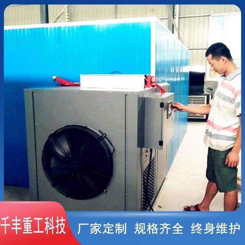 空气能果脯烘干机胶合板烘干干燥设备食品中药全智能电加热烘干机,机械设备,干燥机/干燥箱/烘干机,淘宝优惠券,粉丝福利购,淘宝优惠卷