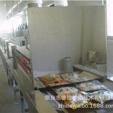 肉制品微波杀菌设备隧道式袋装食品干燥真空包装食品灭菌机,机械设备,干燥机/干燥箱/烘干机,淘宝优惠券,粉丝福利购,淘宝优惠卷