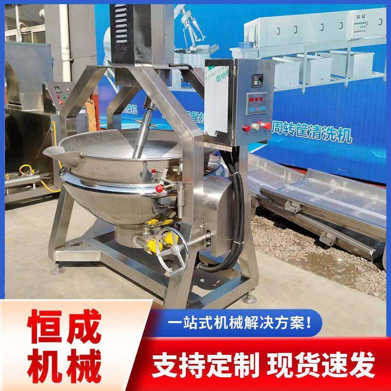 月饼馅馅料炒制机火锅底料炒制锅不锈钢炒酱设备优惠,清洗/食品/商业设备,其他食品加工设备,淘宝优惠券,粉丝福利购,淘宝优惠卷
