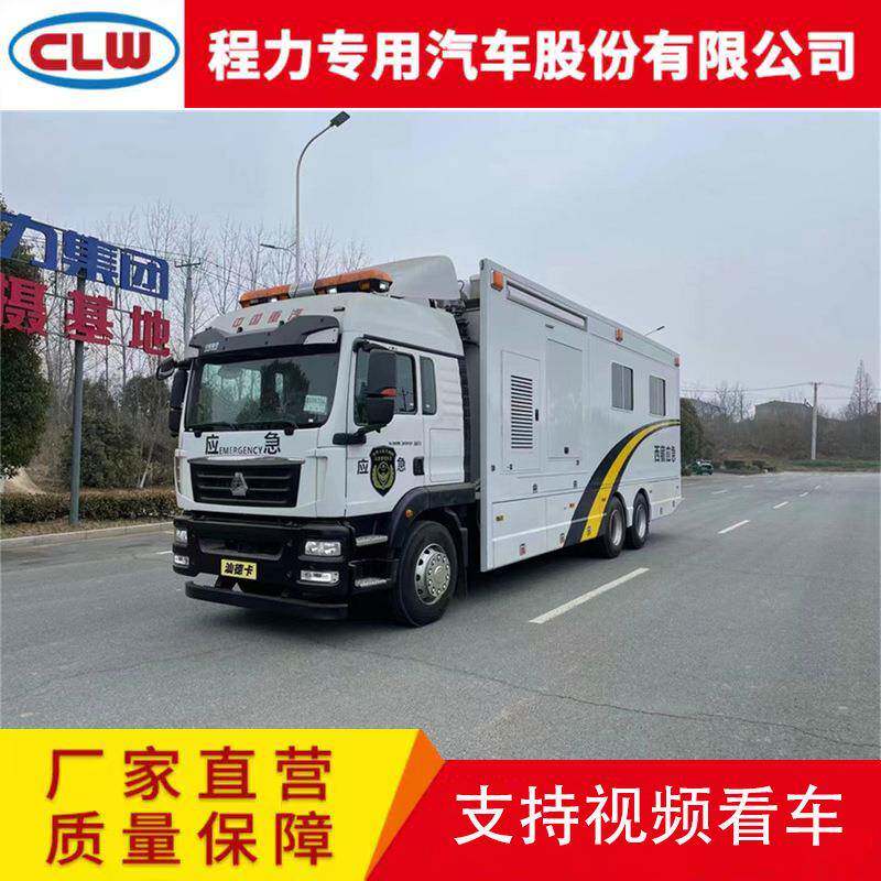 大通v90通信指挥车会议室野外宿营车防雪宿营车