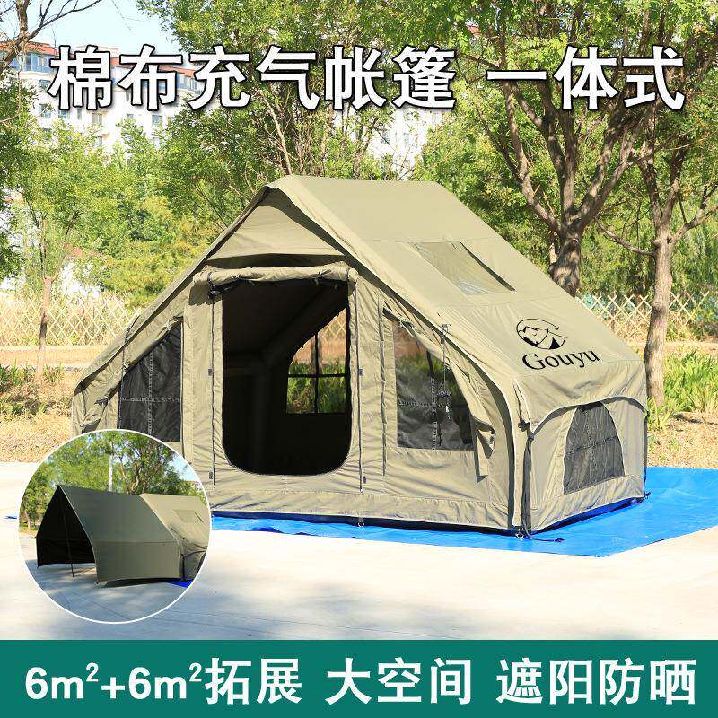 充气帐篷加厚户外露营保暖野营过夜野餐小房屋野外装备棉布免搭建
