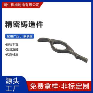 免费拿样碳钢非标铸造件翻砂铸造压铸模具配件硅溶胶精密铸造零件